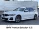 ＢＭＷ ３シリーズ ３１８ｉツーリング Ｍスポーツ 4.6万Km 299.0万円 2021年式[085]の中古車詳細(愛知県)