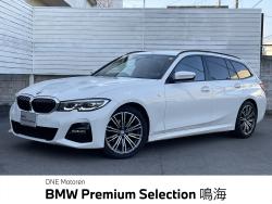 BMW 3シリーズ(愛知県)