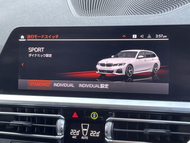 ＢＭＷ ３シリーズ ３１８ｉツーリング Ｍスポーツ 4.6万Km 299.0万円 2021年式[085]の中古車詳細(愛知県)