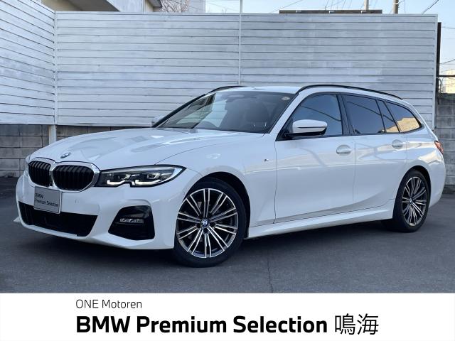 ＢＭＷ ３シリーズ ３１８ｉツーリング Ｍスポーツ 4.6万Km 299.0万円 2021年式[085]の中古車詳細(愛知県)