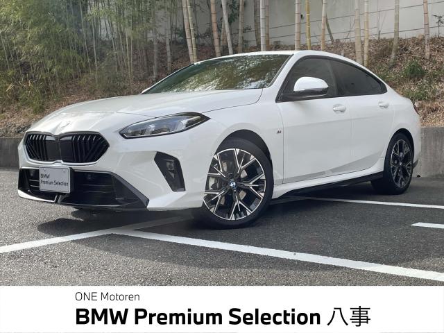 2シリーズ（BMW）のクルマカタログ｜中古車の【ネクステージ】