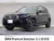 ＢＭＷ Ｘ３ ｘＤｒｉｖｅ ２０ｄ Ｍスポーツ 2.2万Km 519.8万円 2023年式[746]の中古車詳細(愛知県)