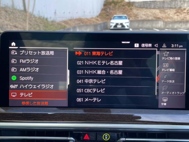 ＢＭＷ Ｘ３ ｘＤｒｉｖｅ ２０ｄ Ｍスポーツ 2.2万Km 519.8万円 2023年式[746]の中古車詳細(愛知県)