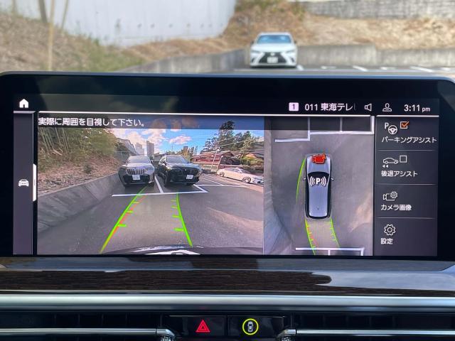 ＢＭＷ Ｘ３ ｘＤｒｉｖｅ ２０ｄ Ｍスポーツ 2.2万Km 519.8万円 2023年式[746]の中古車詳細(愛知県)