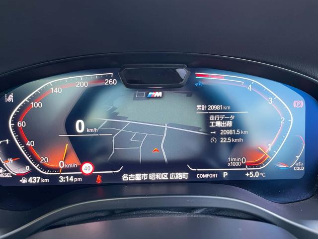 ＢＭＷ Ｘ３ ｘＤｒｉｖｅ ２０ｄ Ｍスポーツ 2.2万Km 519.8万円 2023年式[746]の中古車詳細(愛知県)