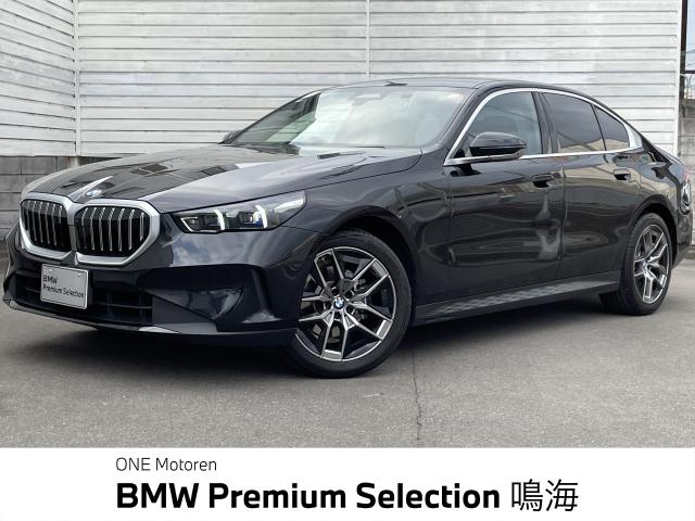 貴重！BMW 5Series 公式ライセンス商品 貴重！BMW 5Series 公式