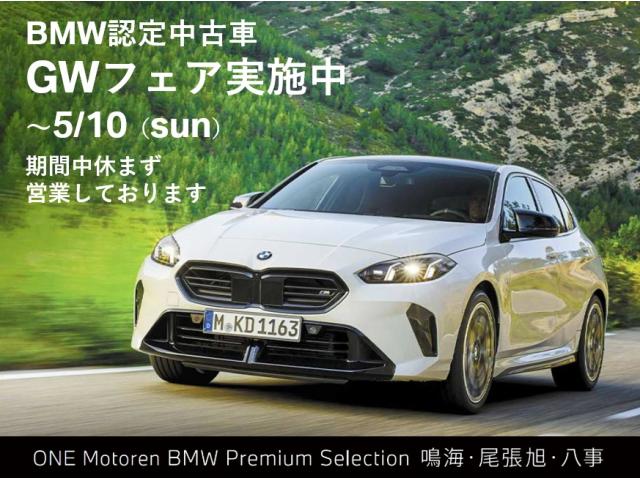 ＢＭＷ ４シリーズ Ｍ４４０ｉ ｘＤｒｉｖｅカブリオレ 3.1万Km 648.0万円 2021年式[898]の中古車詳細(愛知県)