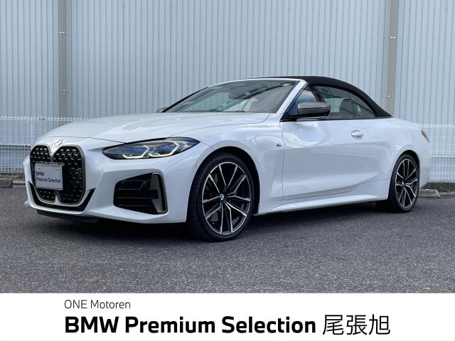 ＢＭＷ ４シリーズ Ｍ４４０ｉ ｘＤｒｉｖｅカブリオレ 3.1万Km 620.0万円 2021年式[898]の中古車詳細(愛知県)