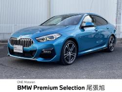 ＢＭＷ ２シリーズ(愛知県)