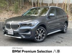 ＢＭＷ Ｘ１(愛知県)