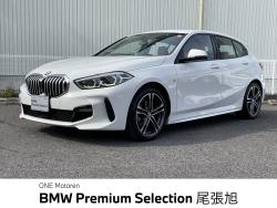 ＢＭＷ １シリーズ(愛知県)