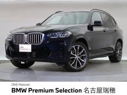 ＢＭＷ Ｘ３(愛知県)