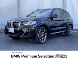 ＢＭＷ Ｘ３ 中古車画像