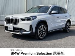 ＢＭＷ Ｘ１(愛知県)