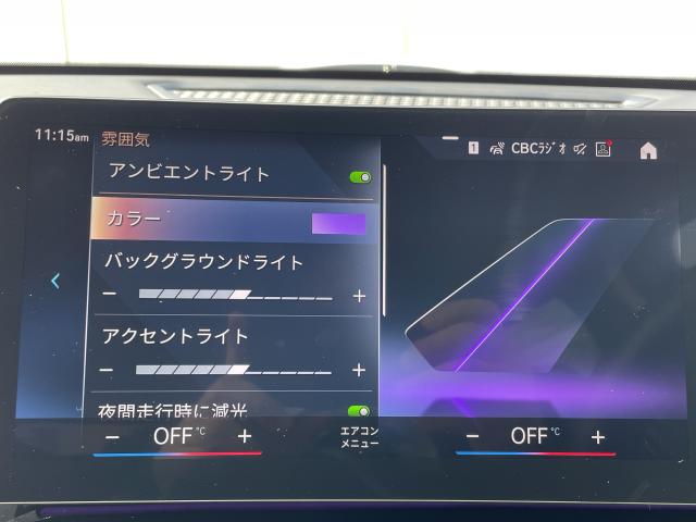 ＢＭＷ Ｘ１ ｘＤｒｉｖｅ ２０ｄ ｘライン 1.1万Km 460.0万円 2023年式[179]の中古車詳細(愛知県)