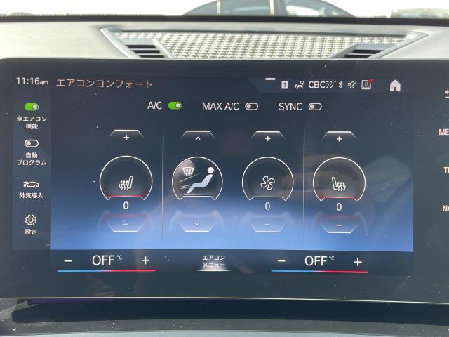 ＢＭＷ Ｘ１ ｘＤｒｉｖｅ ２０ｄ ｘライン 1.1万Km 460.0万円 2023年式[179]の中古車詳細(愛知県)