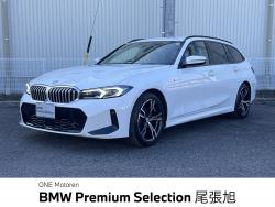 ＢＭＷ ３シリーズ(愛知県)