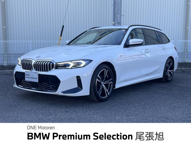 ＢＭＷ ３シリーズ ３２０ｄ ｘＤｒｉｖｅツーリング Ｍスポーツ 1.7万Km 453.0万円 2022年式[507]の中古車詳細(愛知県)