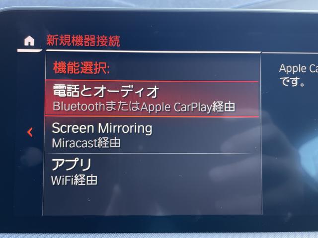 ＢＭＷ ２シリーズ ２１８ｄグランクーペ Ｍスポーツ エディションジョイ＋ 4.6万Km 254.0万円 2021年式[816]の中古車詳細(愛知県)