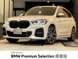 ＢＭＷ Ｘ１(愛知県)