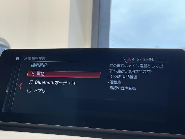 ＢＭＷ Ｘ１ ｘＤｒｉｖｅ １８ｄ Ｍスポーツ エディションジョイ＋ 2万Km 355.0万円 2021年式[065]の中古車詳細(愛知県)