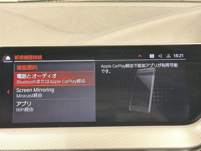 ＢＭＷ ２シリーズ ２１８ｄグランクーペ Ｍスポーツ エディションジョイ＋ 4.3万Km 239.0万円 2020年式[492]の中古車詳細(愛知県)