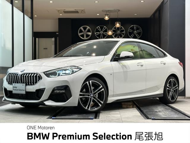 ＢＭＷ ２シリーズ ２１８ｄグランクーペ Ｍスポーツ エディションジョイ＋ 4.3万Km 239.0万円 2020年式[492]の中古車詳細(愛知県)