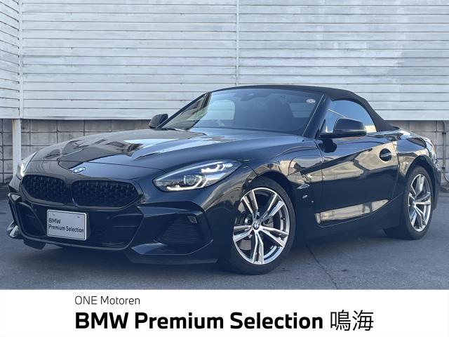 Z4（BMW）のクルマカタログ｜中古車の【ネクステージ】