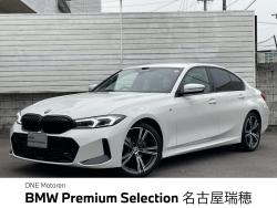 BMW 3シリーズ(愛知県)