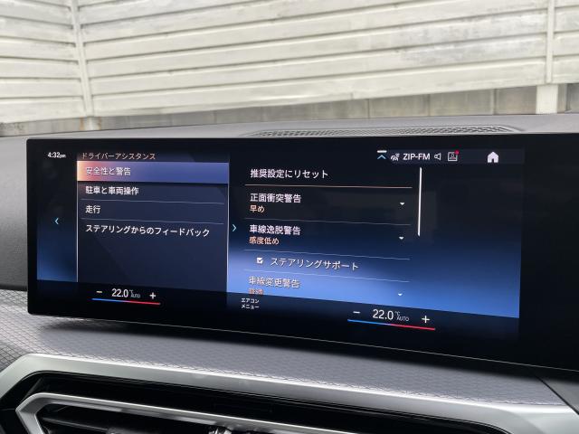 ＢＭＷ ３シリーズ ３１８ｉ Ｍスポーツ エディションシャドー 1万Km 406.6万円 2024年式[305]の中古車詳細(愛知県)