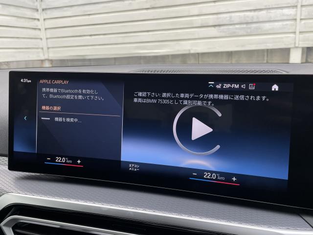 ＢＭＷ ３シリーズ ３１８ｉ Ｍスポーツ エディションシャドー 1万Km 406.6万円 2024年式[305]の中古車詳細(愛知県)