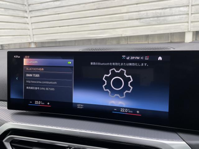 ＢＭＷ ３シリーズ ３１８ｉ Ｍスポーツ エディションシャドー 1万Km 406.6万円 2024年式[305]の中古車詳細(愛知県)