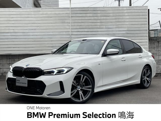 ＢＭＷ ３シリーズ ３１８ｉ Ｍスポーツ エディションシャドー 1万Km 406.6万円 2024年式[305]の中古車詳細(愛知県)