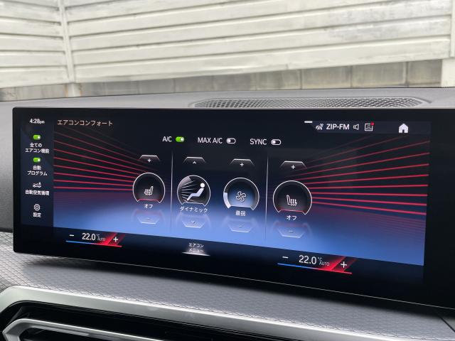 ＢＭＷ ３シリーズ ３１８ｉ Ｍスポーツ エディションシャドー 1万Km 406.6万円 2024年式[305]の中古車詳細(愛知県)