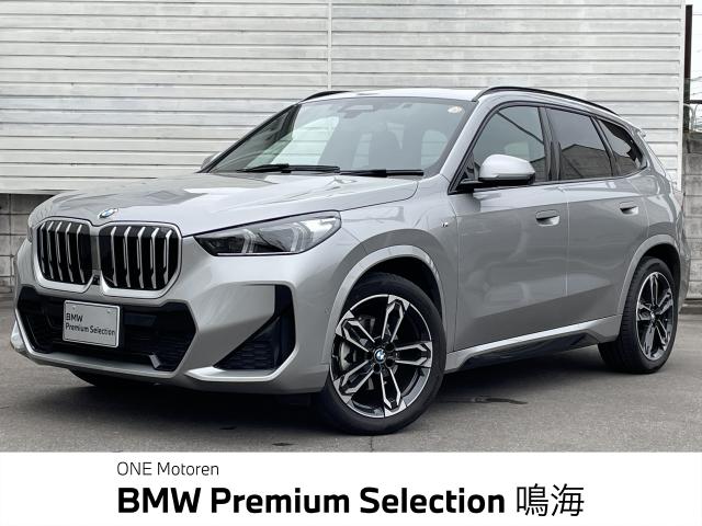 BMW X1 xDrive 20i Mスポーツ ハイラインパッケージ