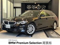 ＢＭＷ ３シリーズ(愛知県)