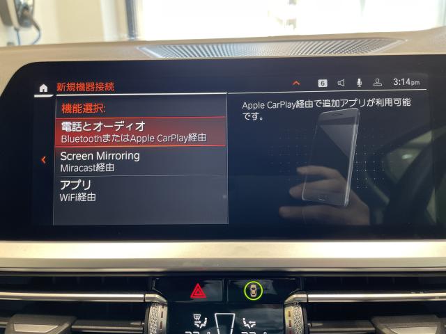 ＢＭＷ ３シリーズ ３２０ｉツーリング 2.5万Km 295.0万円 2020年式[758]の中古車詳細(愛知県)