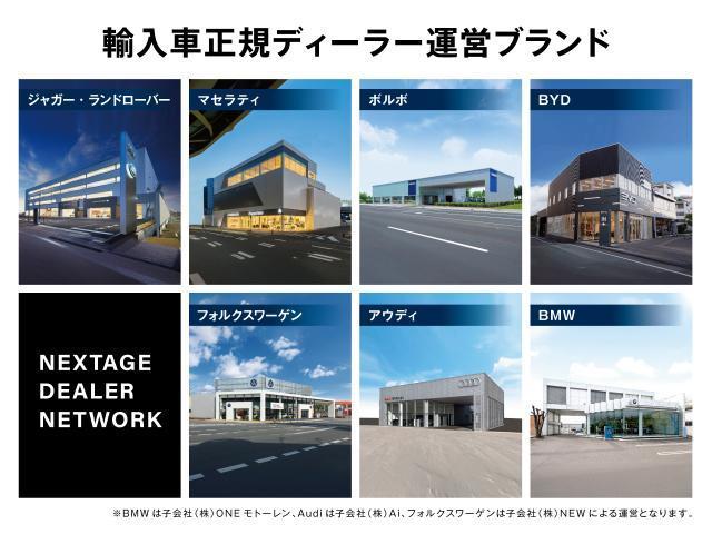 ＢＭＷ ３シリーズ ３２０ｉツーリング 2.5万Km 295.0万円 2020年式[758]の中古車詳細(愛知県)