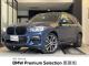 ＢＭＷ Ｘ３ ｘＤｒｉｖｅ ３０ｅ Ｍスポーツ エディションジョイ＋ 3万Km 385.0万円 2021年式[642]の中古車詳細(愛知県)