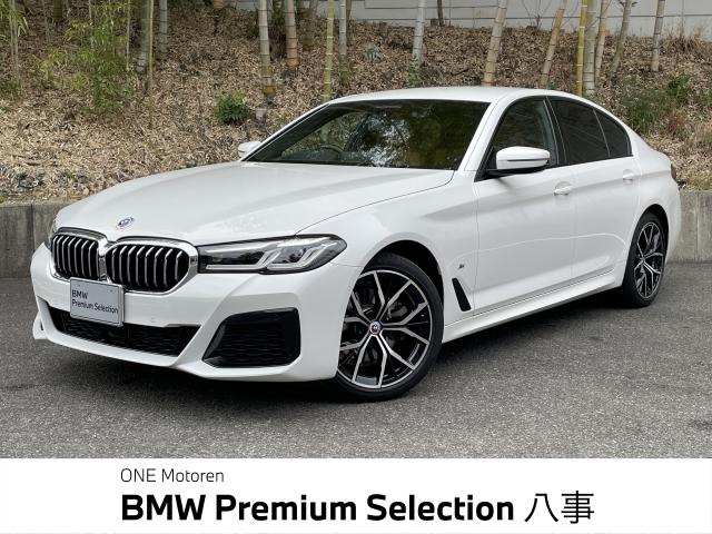 田中りょうたさん専用BMW5シリーズ　20% 5シリーズ型式：3DA-JF20（BMW）のクルマカタログ｜中古車の
