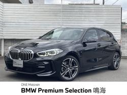 ＢＭＷ １シリーズ(愛知県)