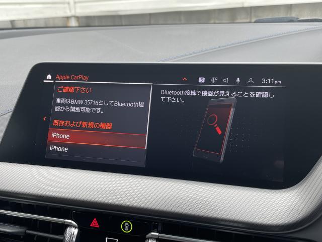 ＢＭＷ １シリーズ １１８ｄ Ｍスポーツ エディションジョイ＋ 2.2万Km 249.8万円 2021年式[716]の中古車詳細(愛知県)