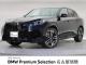 ＢＭＷ Ｘ２ ｘＤｒｉｖｅ ２０ｉ Ｍスポーツ 0.8万Km 459.0万円 2024年式[633]の中古車詳細(愛知県)