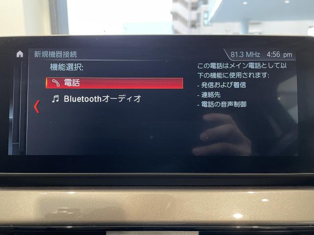 ＢＭＷ Ｘ１ ｓＤｒｉｖｅ １８ｉ ｘライン 4.4万Km 285.0万円 2019年式[221]の中古車詳細(愛知県)