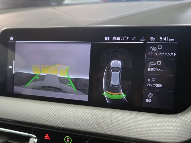 ＢＭＷ １シリーズ １１８ｄ Ｍスポーツ 2万Km 289.8万円 2023年式[939]の中古車詳細(愛知県)