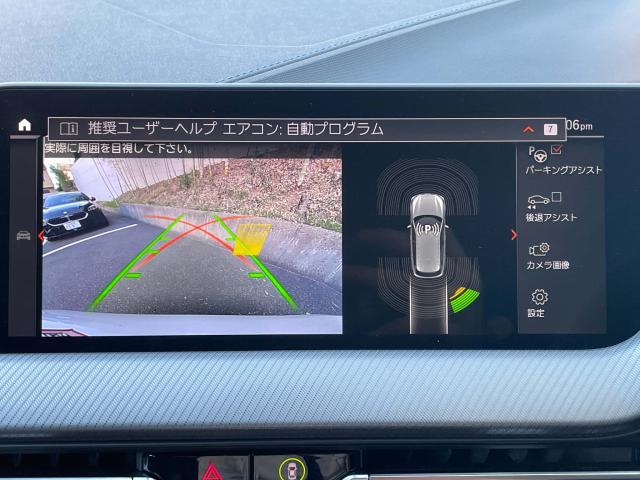 ＢＭＷ １シリーズ １１８ｄ Ｍスポーツ 2万Km 289.8万円 2023年式[939]の中古車詳細(愛知県)