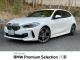 ＢＭＷ １シリーズ １１８ｉ Ｍスポーツ 5.4万Km 232.8万円 2020年式[745]の中古車詳細(愛知県)