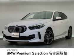 ＢＭＷ １シリーズ(愛知県)