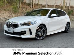 ＢＭＷ １シリーズ(愛知県)