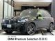 ＢＭＷ Ｘ５ ｘＤｒｉｖｅ ３５ｄ Ｍスポーツ エア・サスペンション装着車 4.5万Km 565.0万円 2019年式[859]の中古車詳細(愛知県)